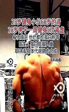 浙江一小伙，为了练出八块腹肌，天天泡健身房，不仅吃的好，还天天吃一些蛋白粉和肌酸