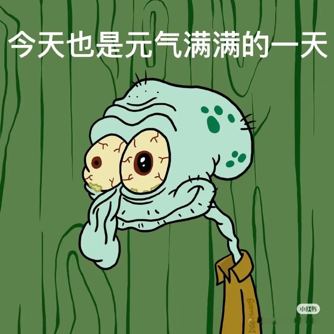 1-100岁正是怨气大的年纪​​​