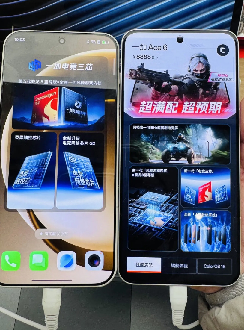 一加15和一加Ace6真机上手照片，10月27日就要发布了，大家猜下起售价，不