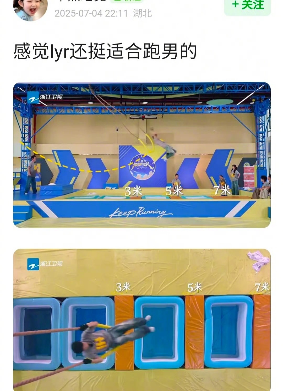 最新一期《奔跑吧》，李昀锐w指断层破4亿。李昀锐这一跃打破不可能范丞丞李昀锐对