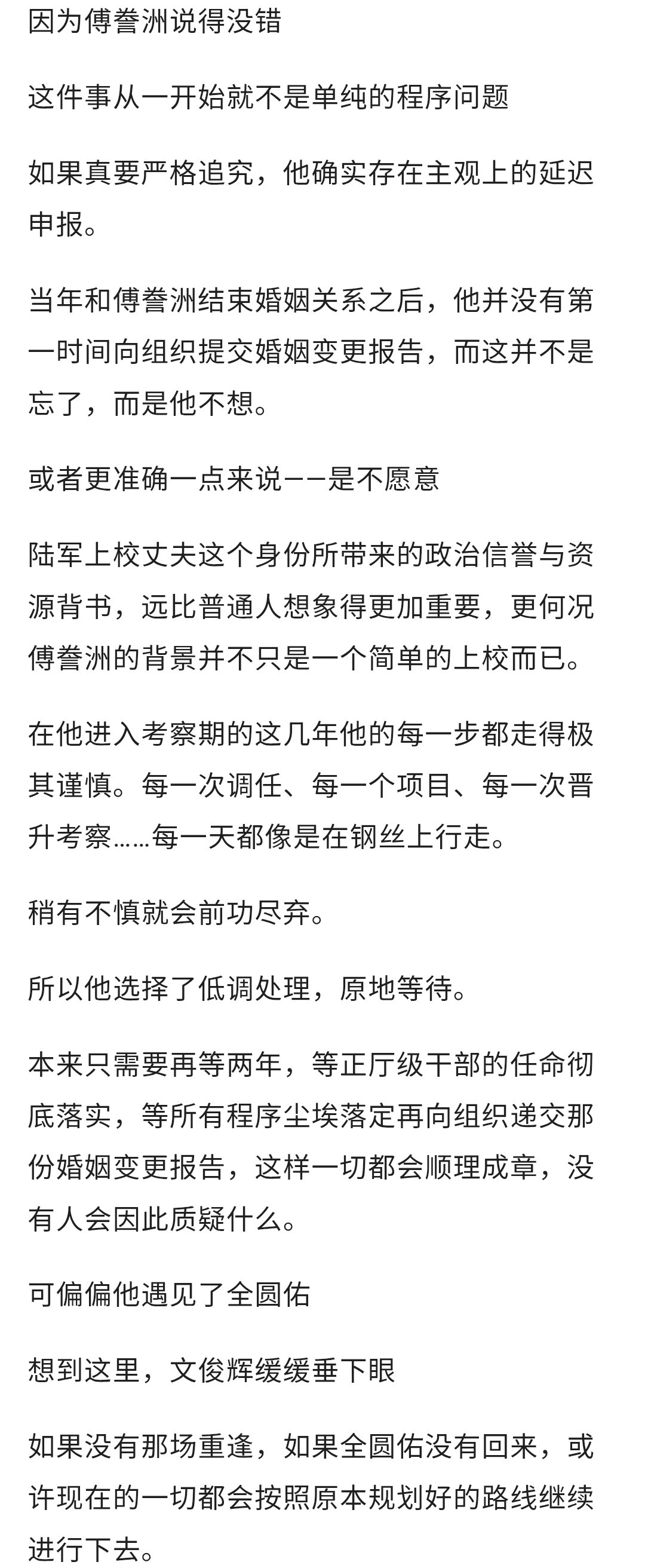 不是你啥意思