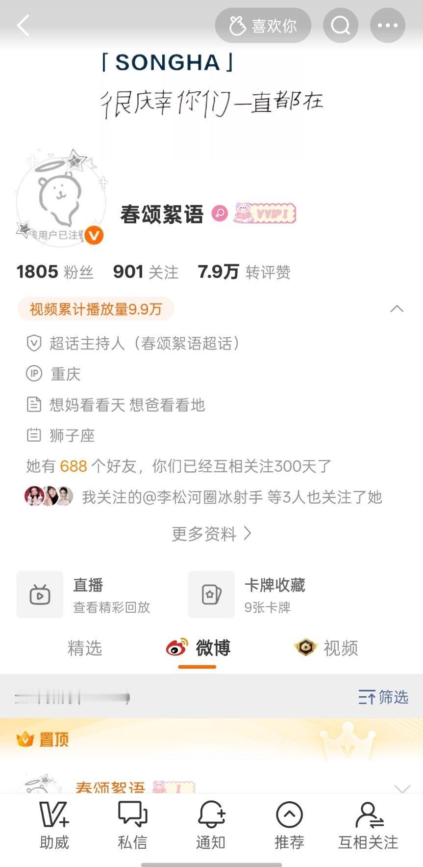 521和鬼鬼300天啦