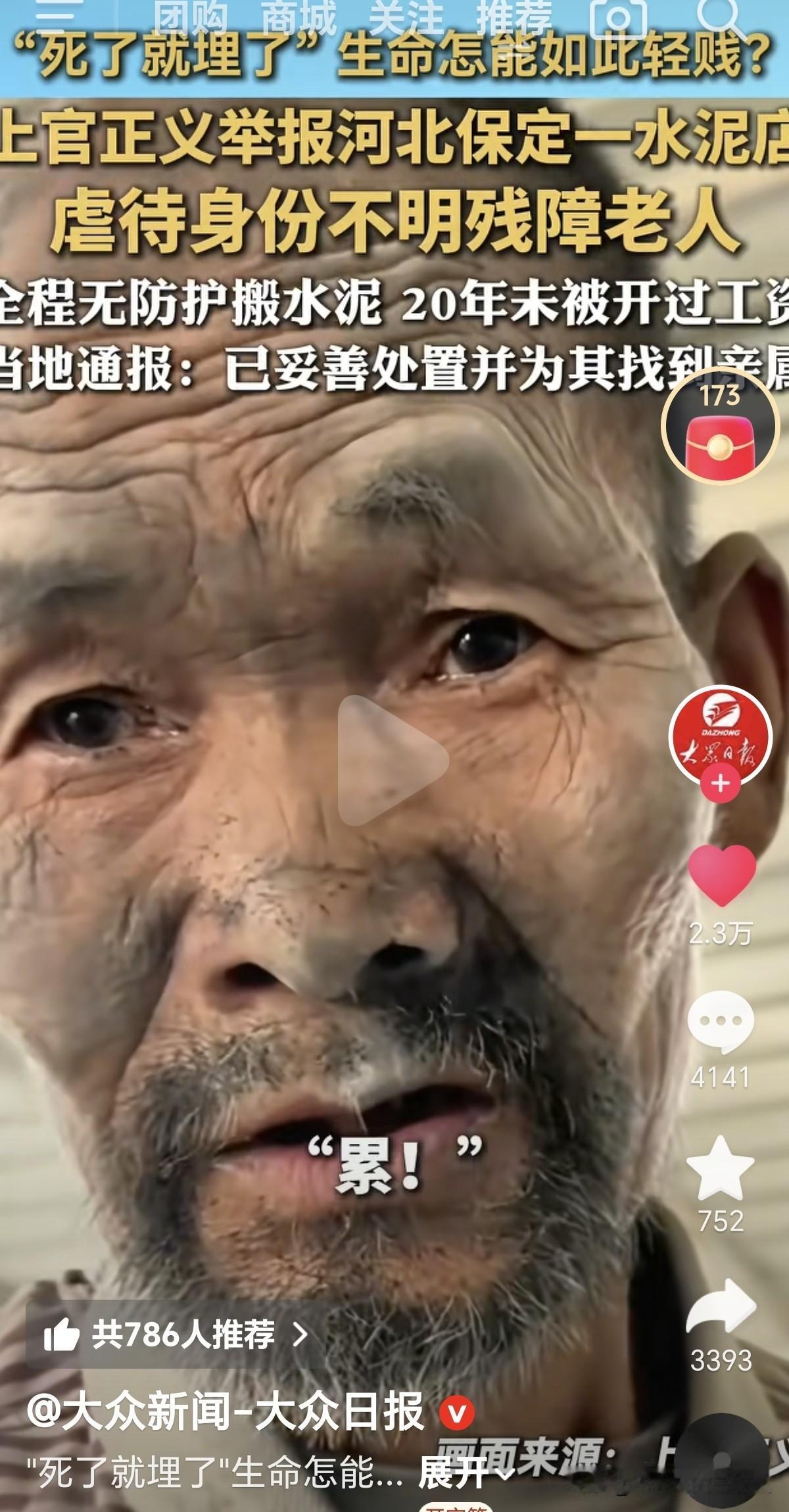 河北保定水泥店的老板，轻飘飘一句“朋友送的，死了就埋了”，把我看得浑身发冷。镜