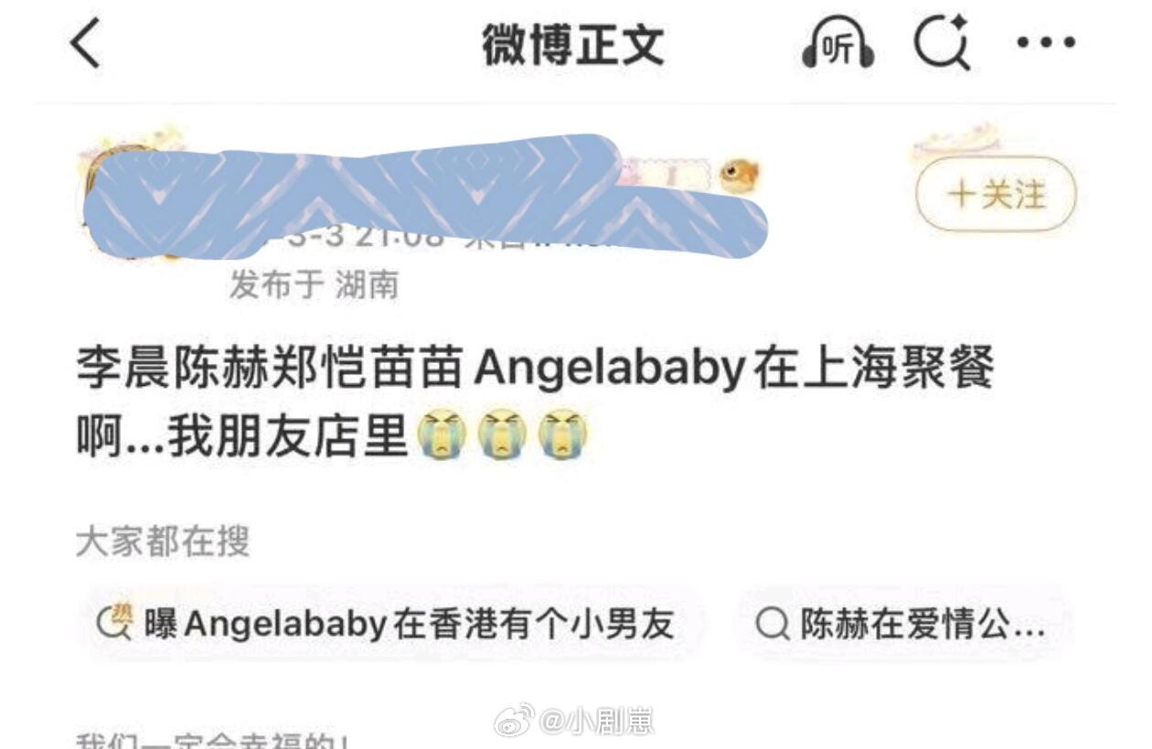 奔跑吧初代跑男要合体了吗，聚餐了奔跑吧‖