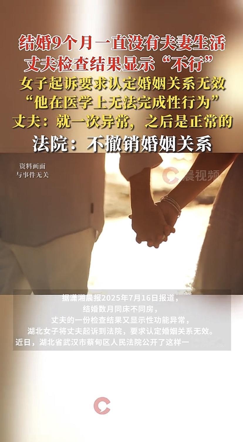 湖北武汉，男女双方被家里催婚催得急，还没处出啥感情，就草草领证结婚，婚后，2人虽