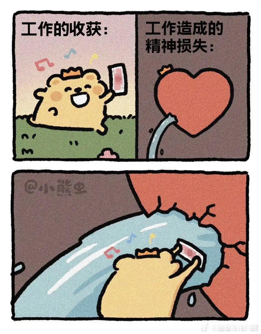 《薪如止水》迷惑行为大赏​​​