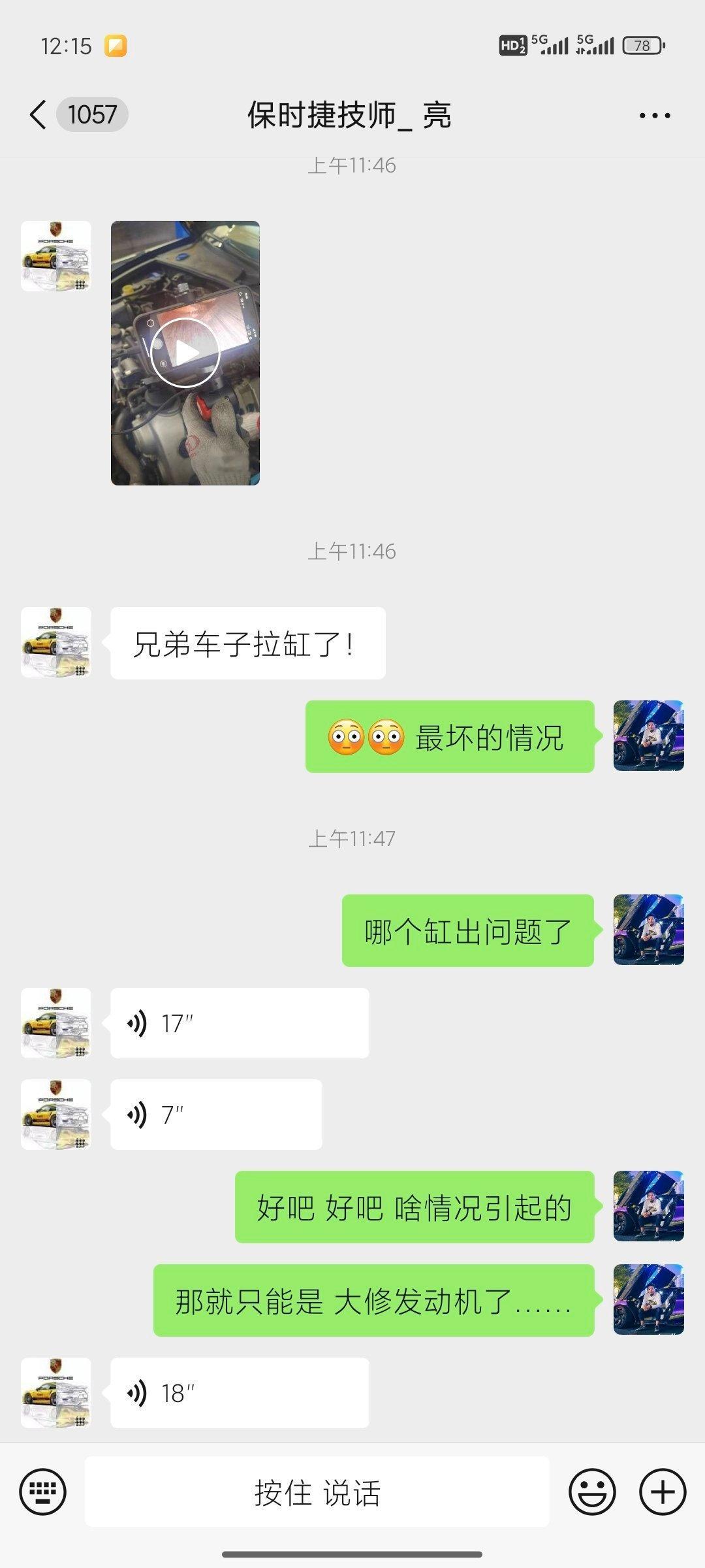 真的是怕啥来啥[笑着哭][笑着哭][笑着哭][笑着哭][笑着哭][笑c