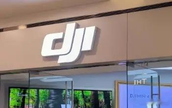 11月中旬，大疆举行了一场内部产品体验活动，核心内容为尚未发布的全景无人机新品