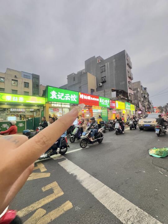 记住这个巷子！！海口本地人才知道的美食
