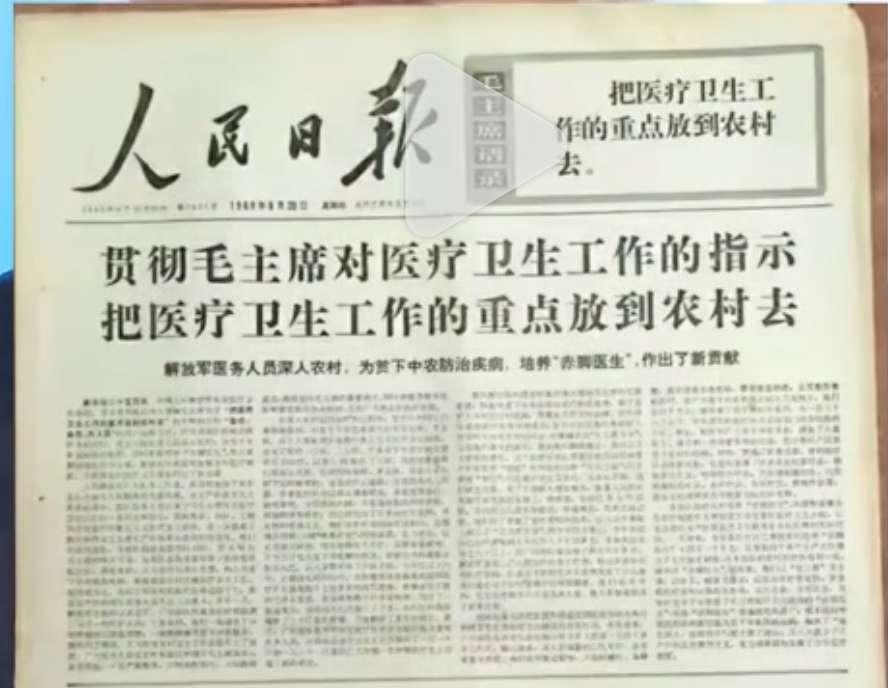 毛主席为人民操碎了心。毛主席的每一条指示都是人民的福祉。他不只是真说为人民服务