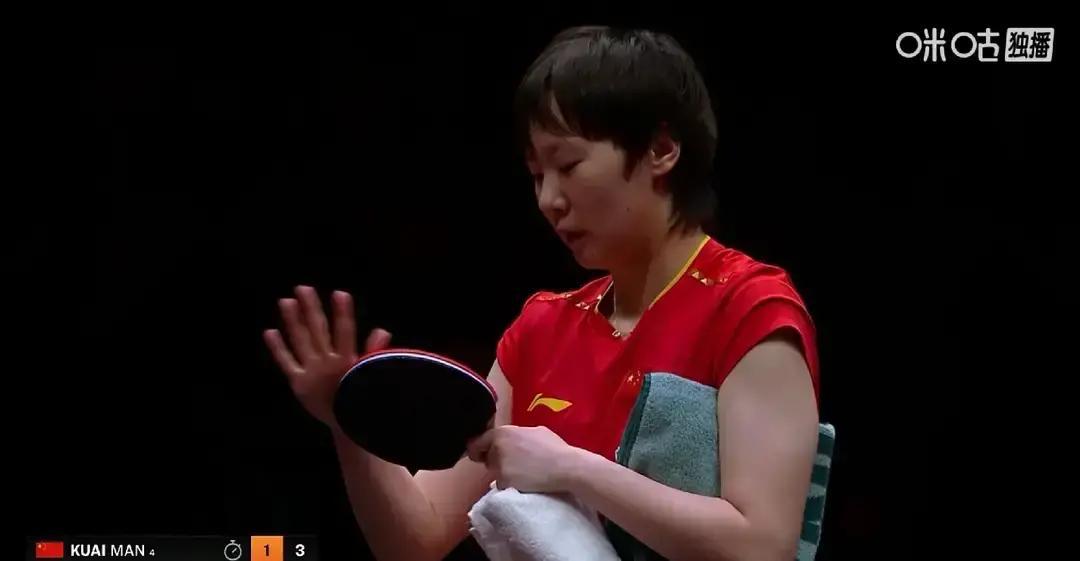 蒯曼这回把王曼昱逼到悬崖边，只差一口气就能掀桌子。输球不丢人，丢人的是最后