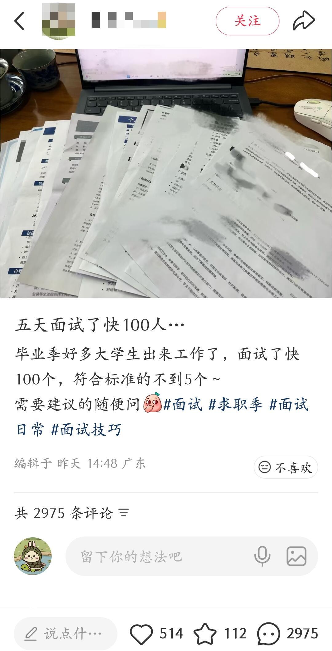 hr不当人系列