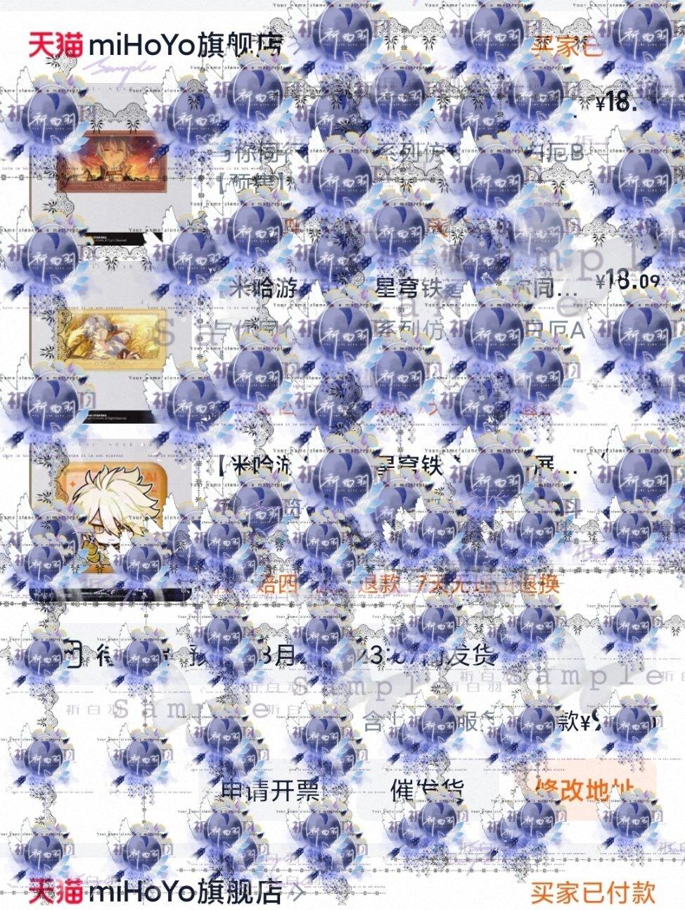 不管了​​​