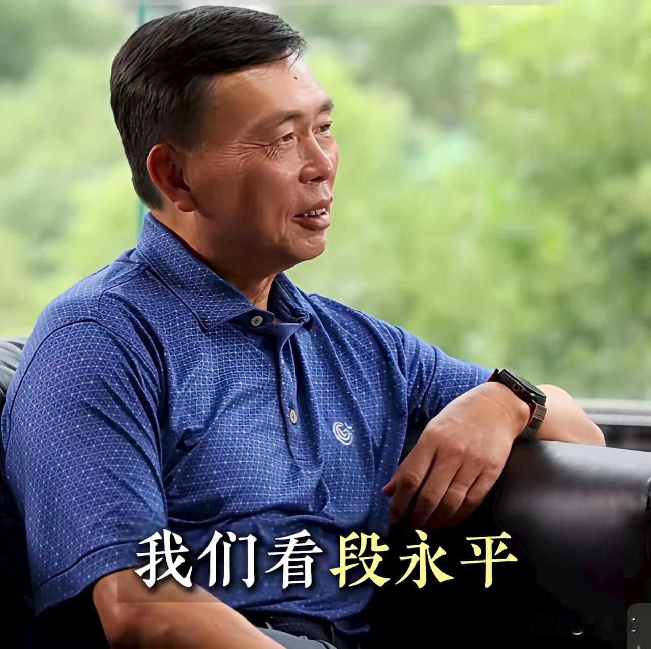 他们三位的退休生活，你最羡慕谁？段永平：他没在江湖，却有很多传说。张朝阳：