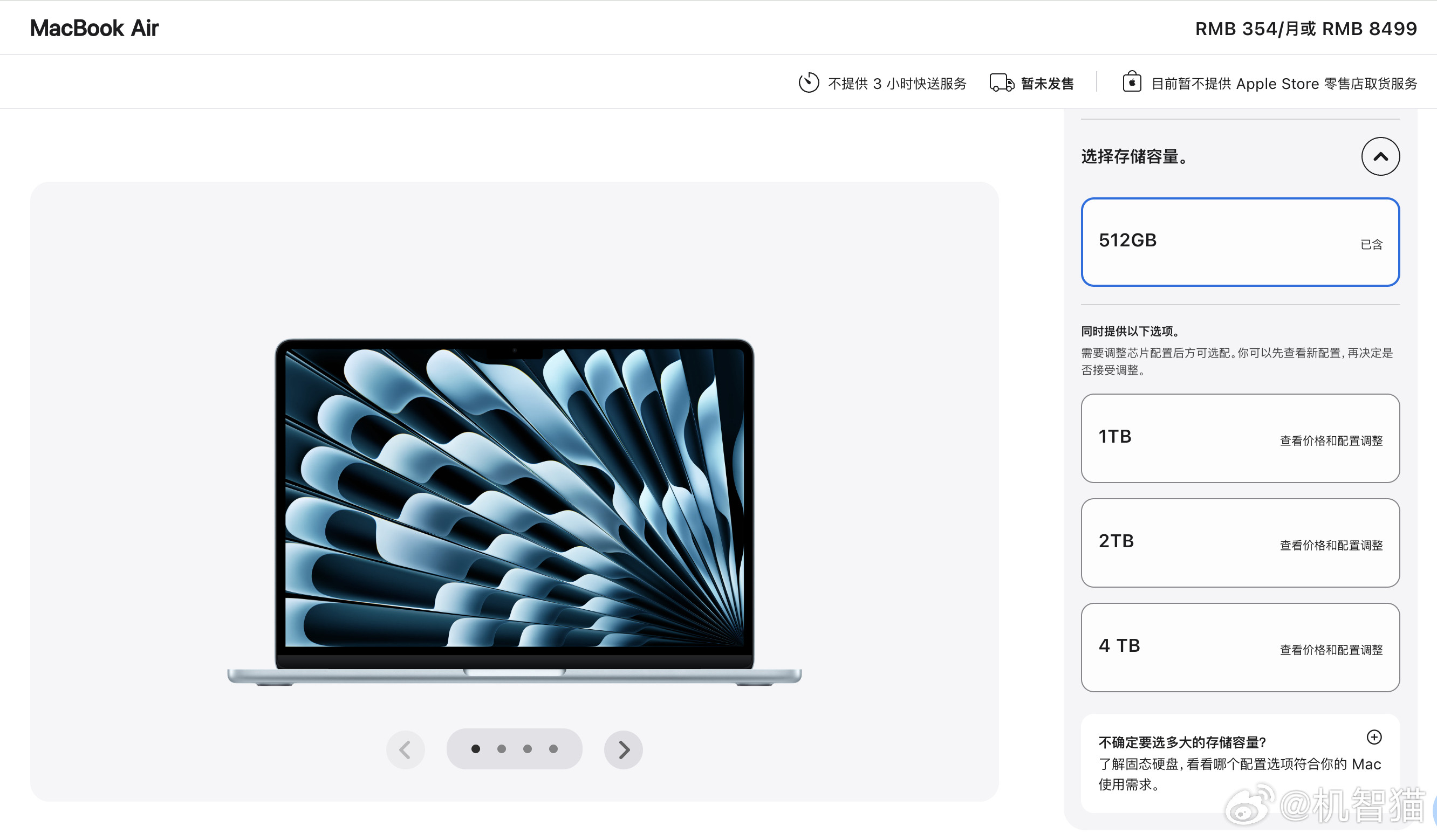 苹果的刀法太精准了！苹果新的M5MacBookAir起步容量512GB，
