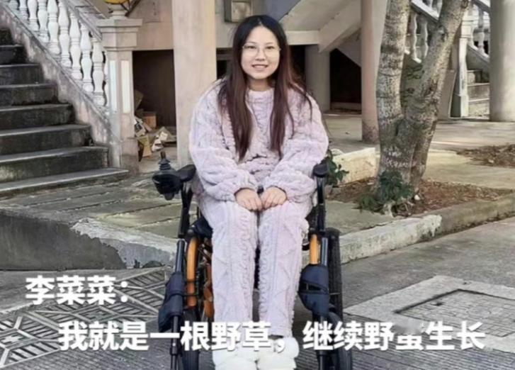 浙江台州，95后姑娘菜菜，22岁时被确诊为强直性脊柱炎——这种被称为“不死癌症”