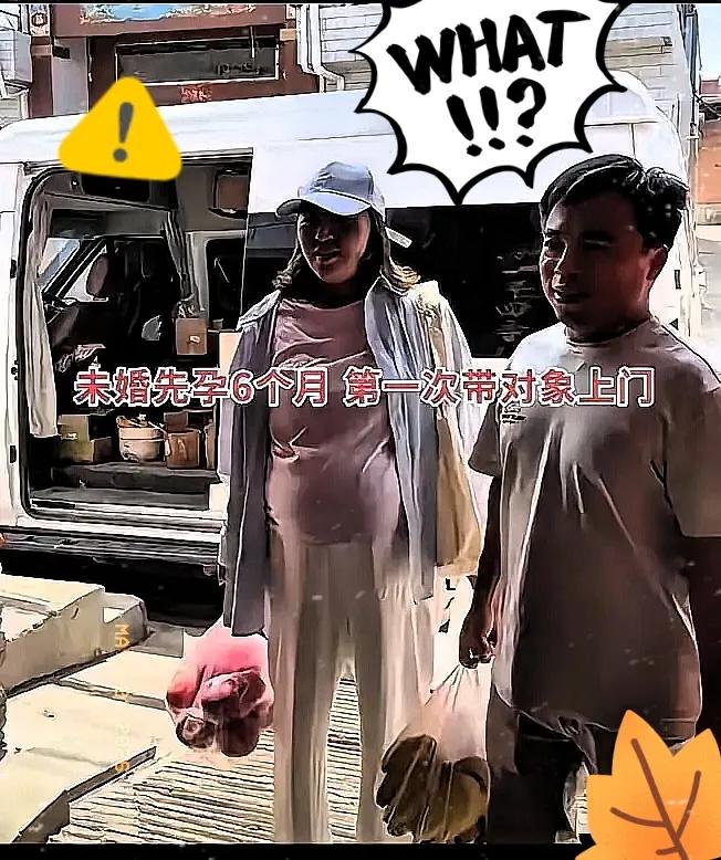 27岁姑娘，挺着6个月的肚子，领回一个42岁的男人。当爹的门一开，差点没气晕