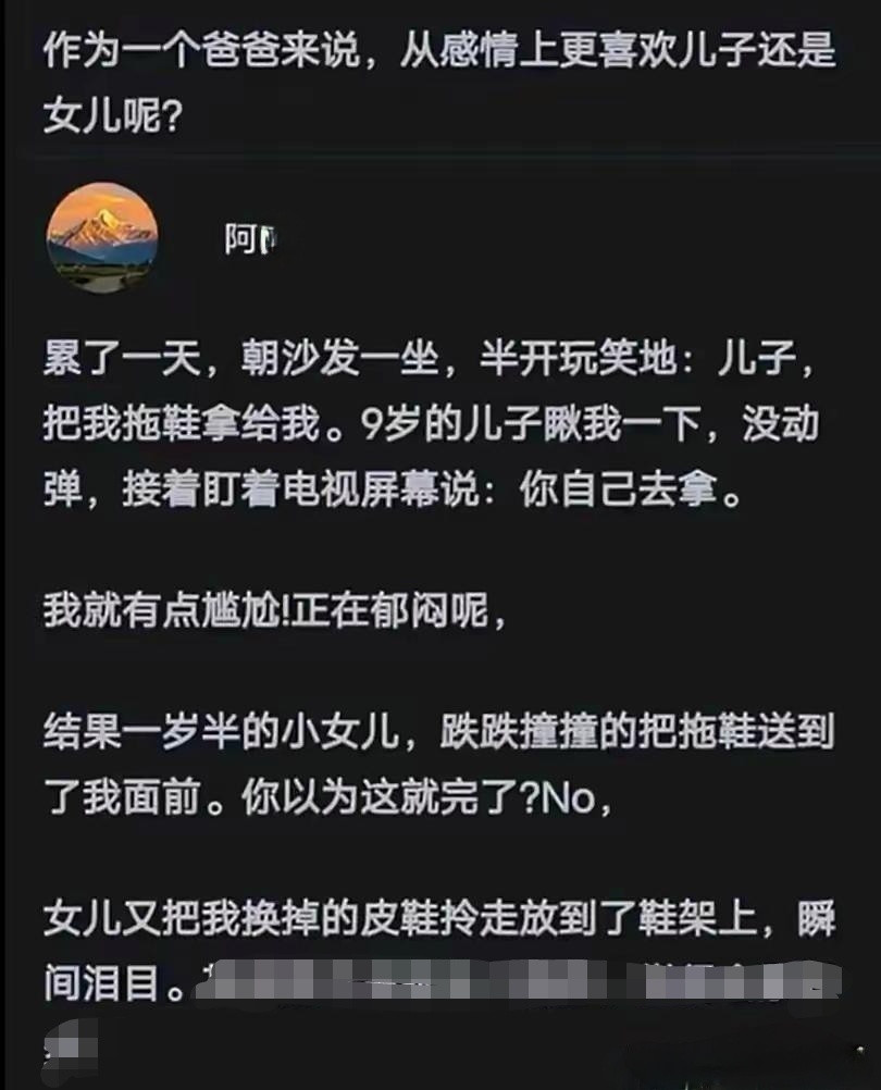 这个真实存在，但不是性别问题，是年龄问题！​​​