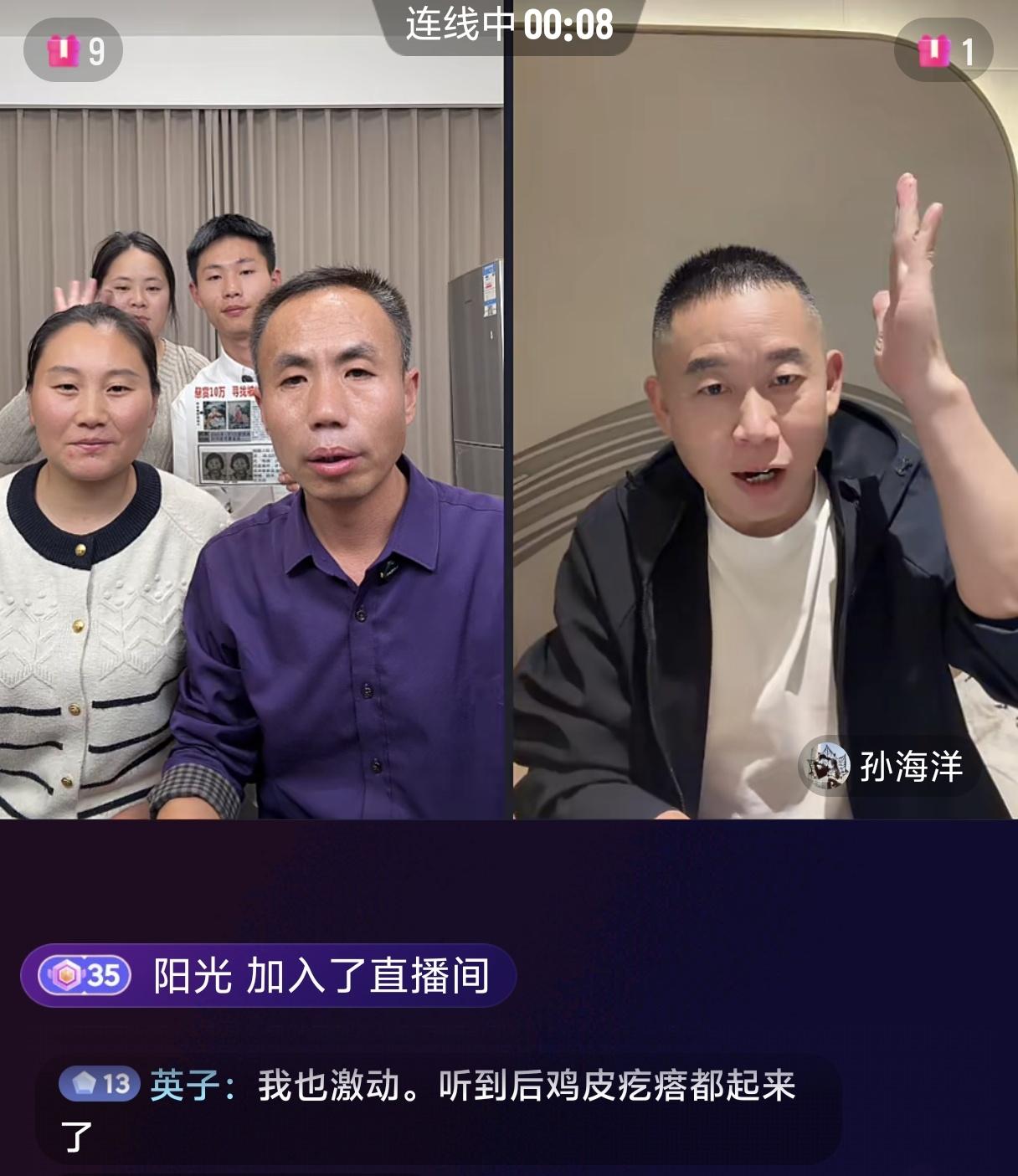 孙海洋说装了十年哑巴，现在终于敢说了！孙海洋手里有很多去寻找梅姨的视频，以前