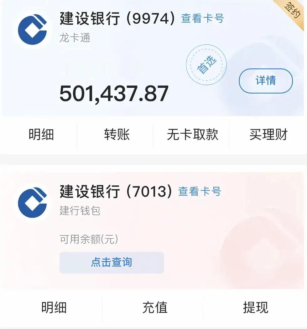 57岁有这个存款，在没有任何负债的情况下估计可以打败90%的同龄人了。现在这个社