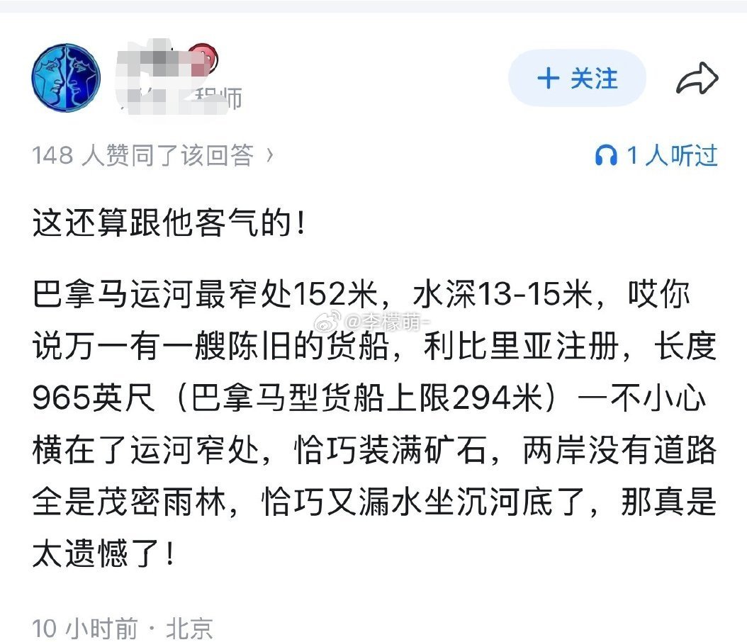 矿石不好，还是水泥好