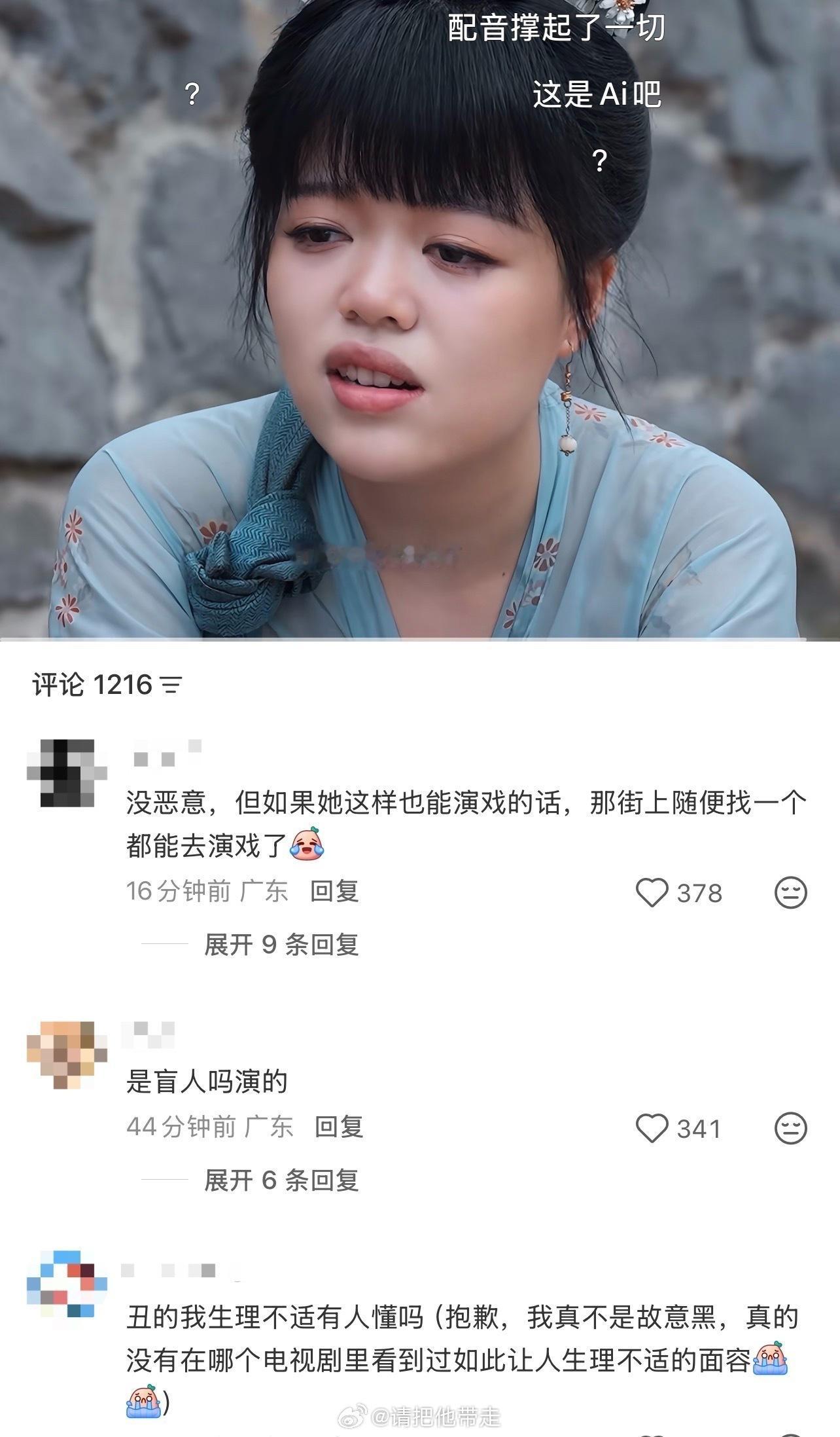 厚本我不是NPC演技厚本我不是NPC演技被吐槽很多追完更新内容的观众都在评论区