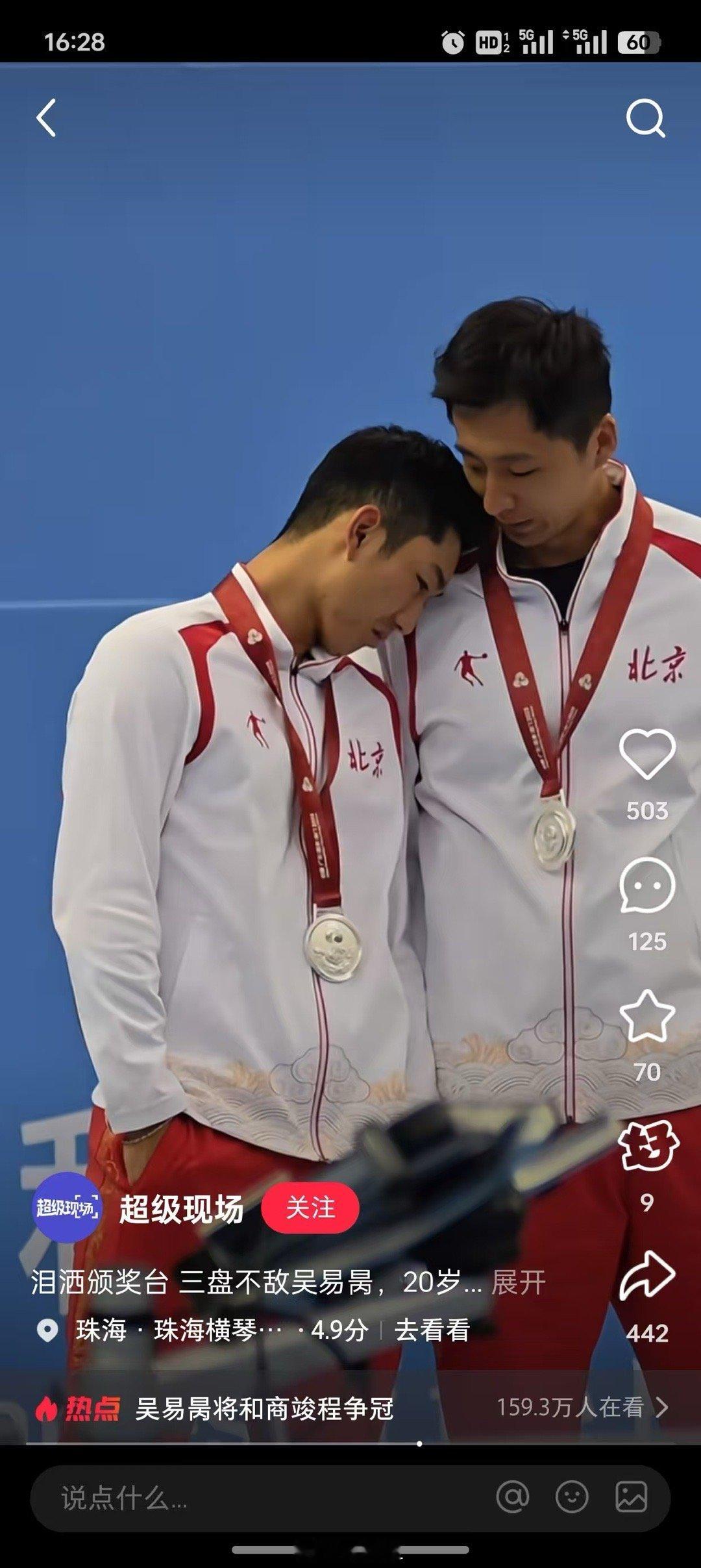 这个截图微信群刷屏了