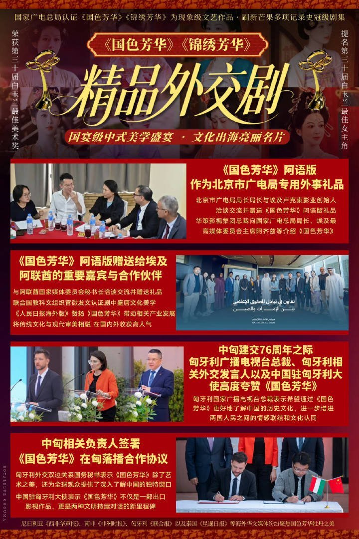 生命树纪录片🥭现在也有集均5000w+的剧，没错，就是杨紫演的《国色芳华》，