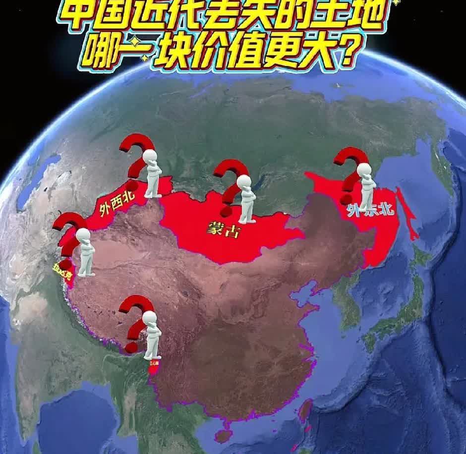 如果把咱们中国近代的土地都拿回来，我们国家就是世界领土第二了。藏南第一个拿回