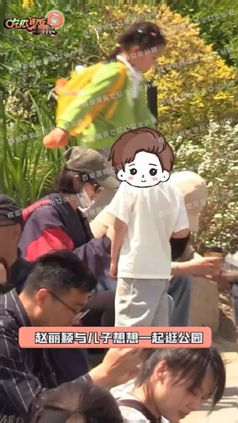 发现个很有意思的事，赵丽颖每次带孩子都会被偷拍，而杨幂带孩子则不会。不管是赵