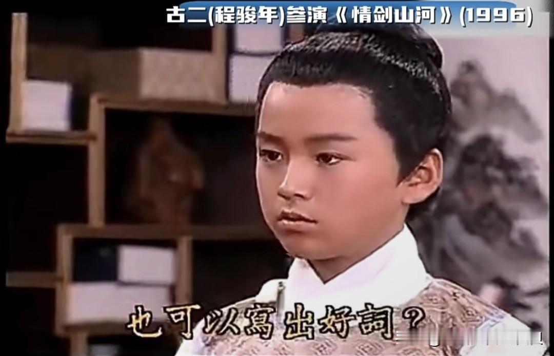 说实话，内娱的小编剧们，真的应该感谢古二的「破釜沉舟」以前只知道，一些明星红