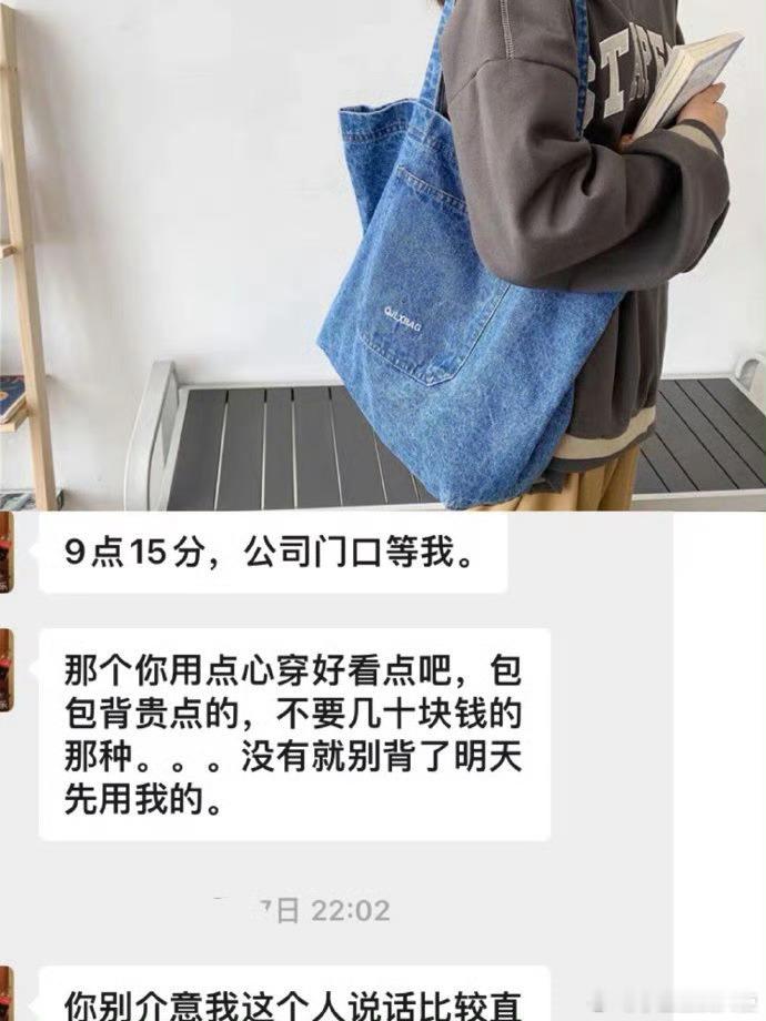 二十几岁背这种包上班很丢人吗