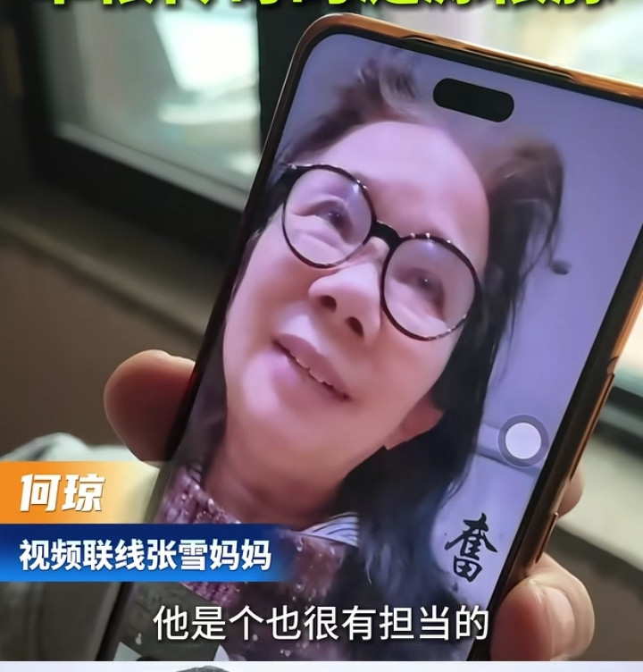 张雪母亲发文讲述母子故事
