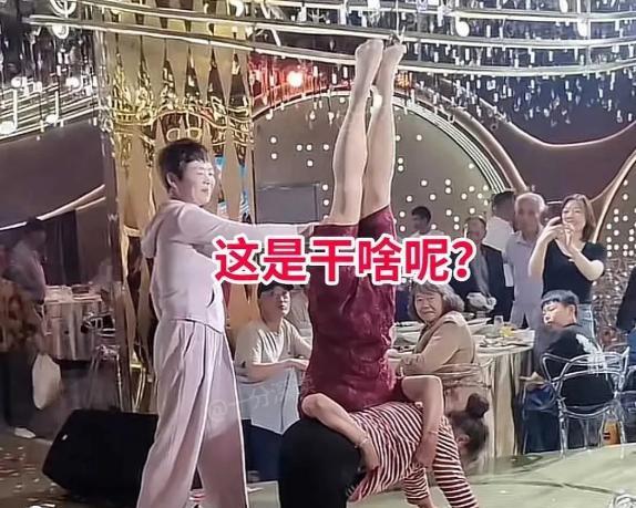江苏一婚礼现场，婆婆倒立表演“蛤蟆功”，展示核心力量！让人大跌眼镜，新娘脸红一阵