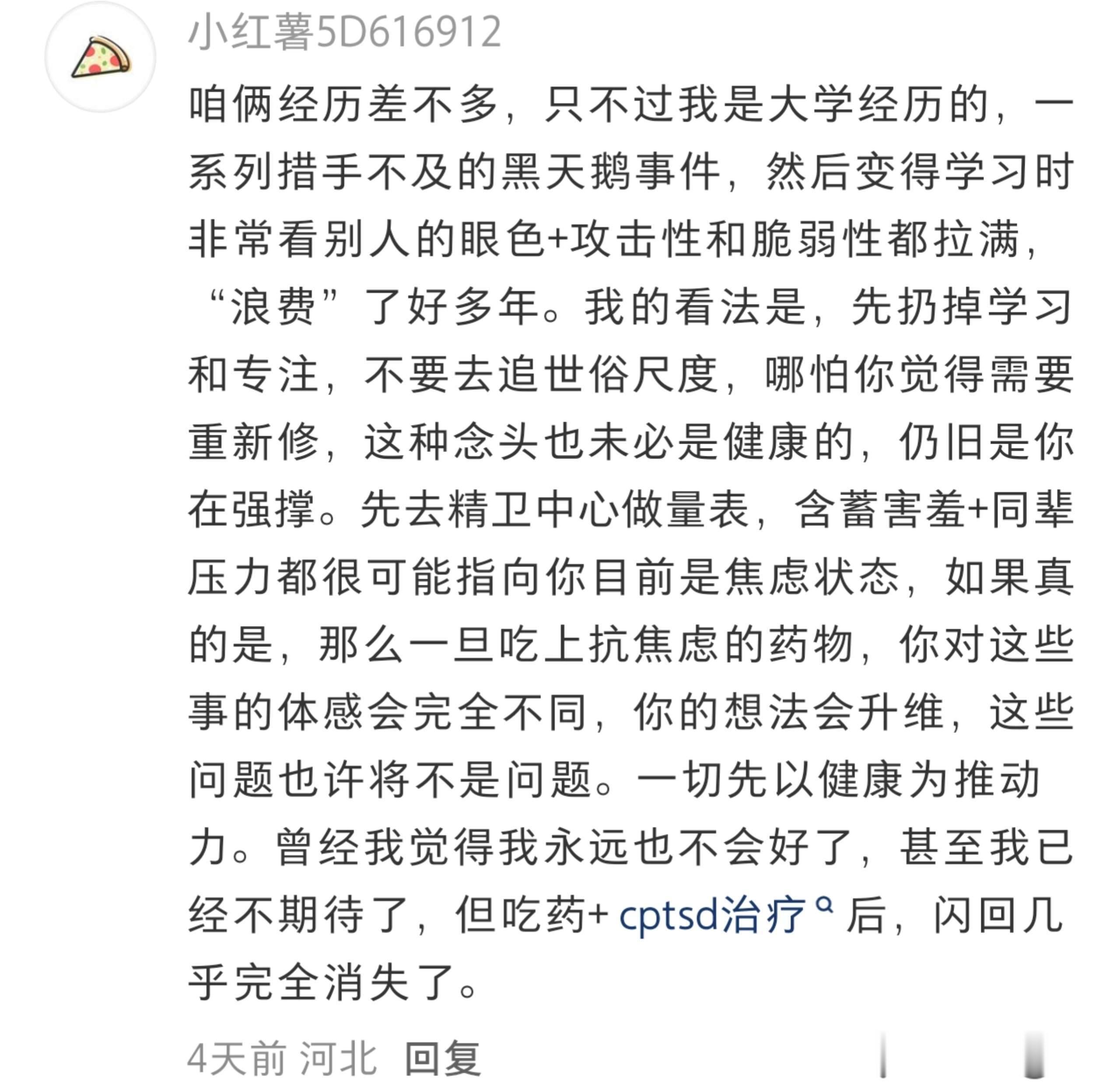 这篇帖子我等了二十年！！！