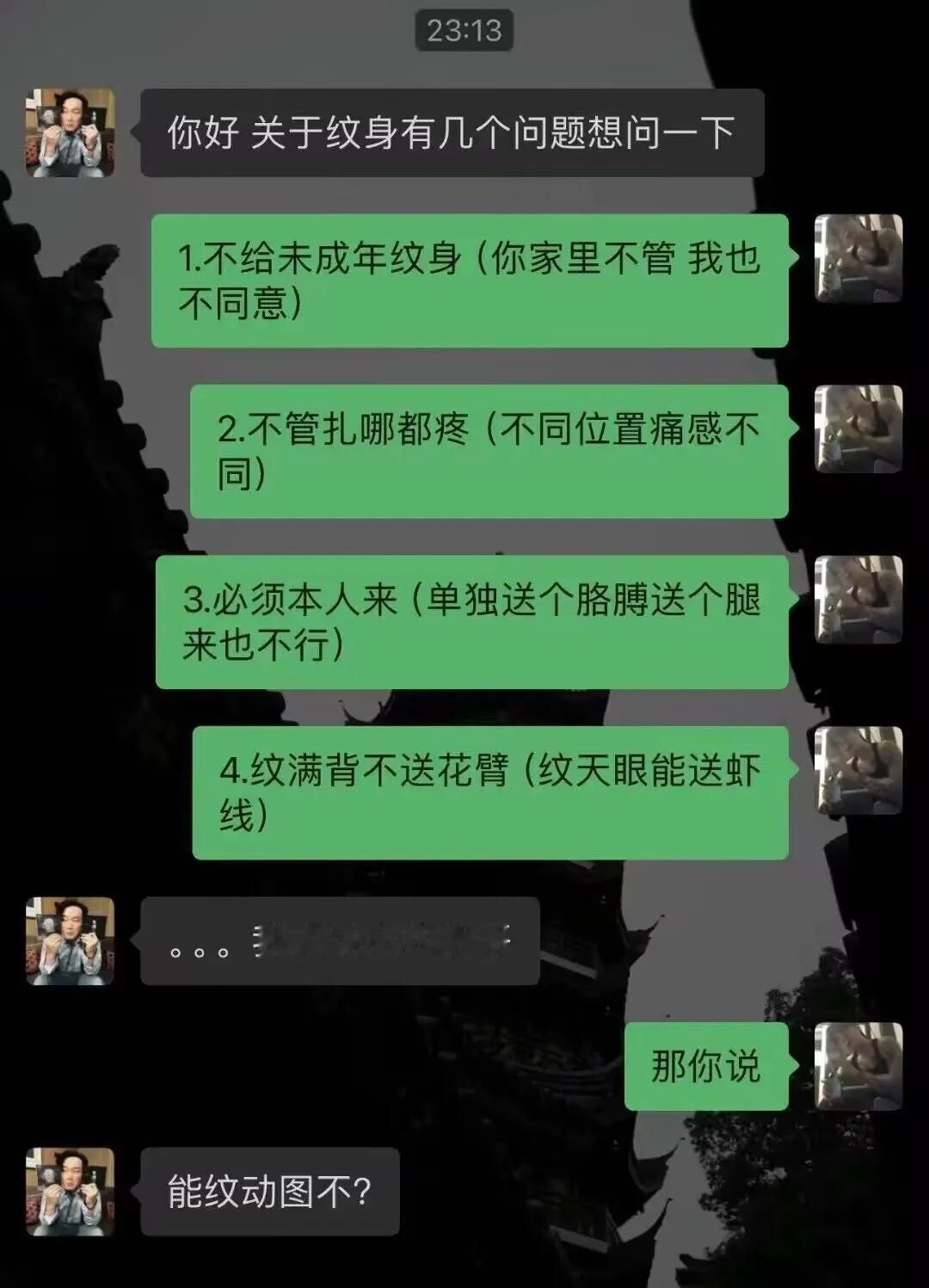 5.动图纹不了meme