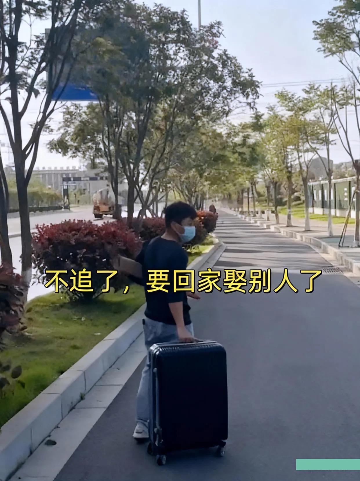 三年付出不如两月相亲？男子辞职闪婚，女同事崩溃大哭：我的长期饭票没了！一段持