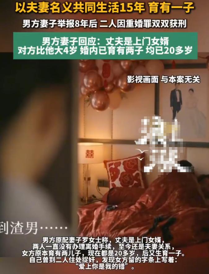防火防盗防闺蜜！四川巴中一男子是上门女婿，可竟瞒着妻子与她从小认识的闺蜜，在各自