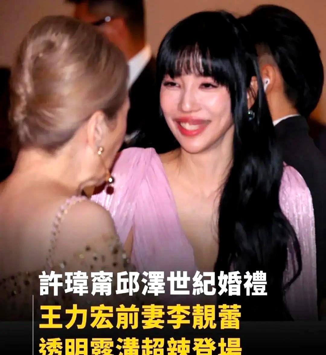 王力宏前妻李靓蕾，她是长变样了吗？真是一点都不敢认了？她在婚礼上以齐刘海、大