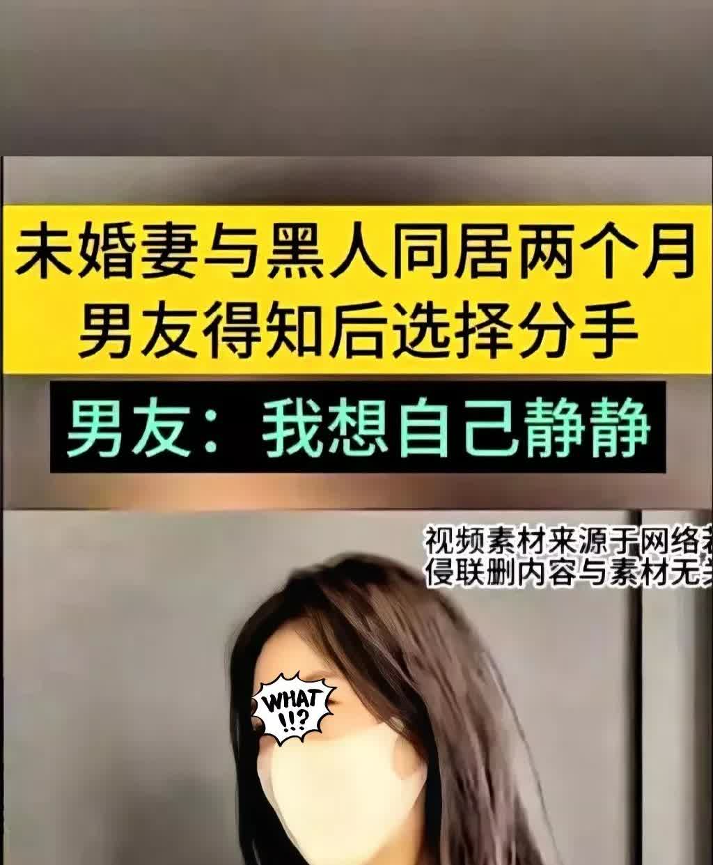 彩礼几十万，酒席都快订好了，带女方去婚检，结果女方怀孕5周。男子：“我和她没