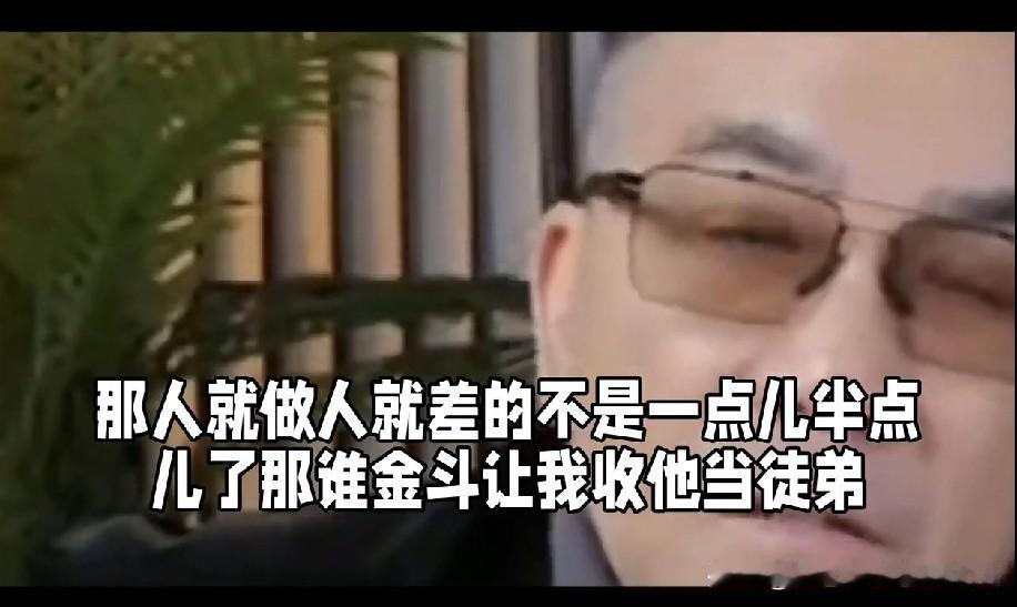 海河战神杨老五曾直播间说道，小黑胖子这人差得可不是一星半点儿，实在不成样子，人品