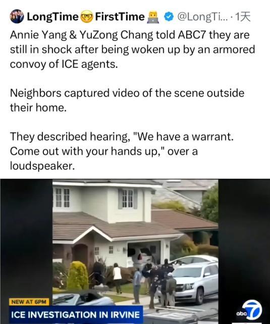 据外网社交平台消息，美国移民局为了对付一个华裔小孩，出动了好几辆装甲车事情是这