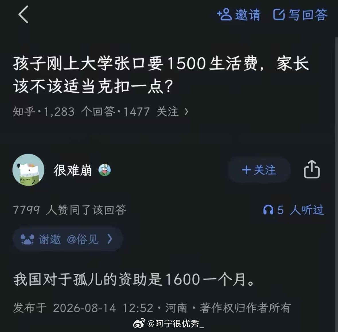 [思考][思考][思考]​​​
