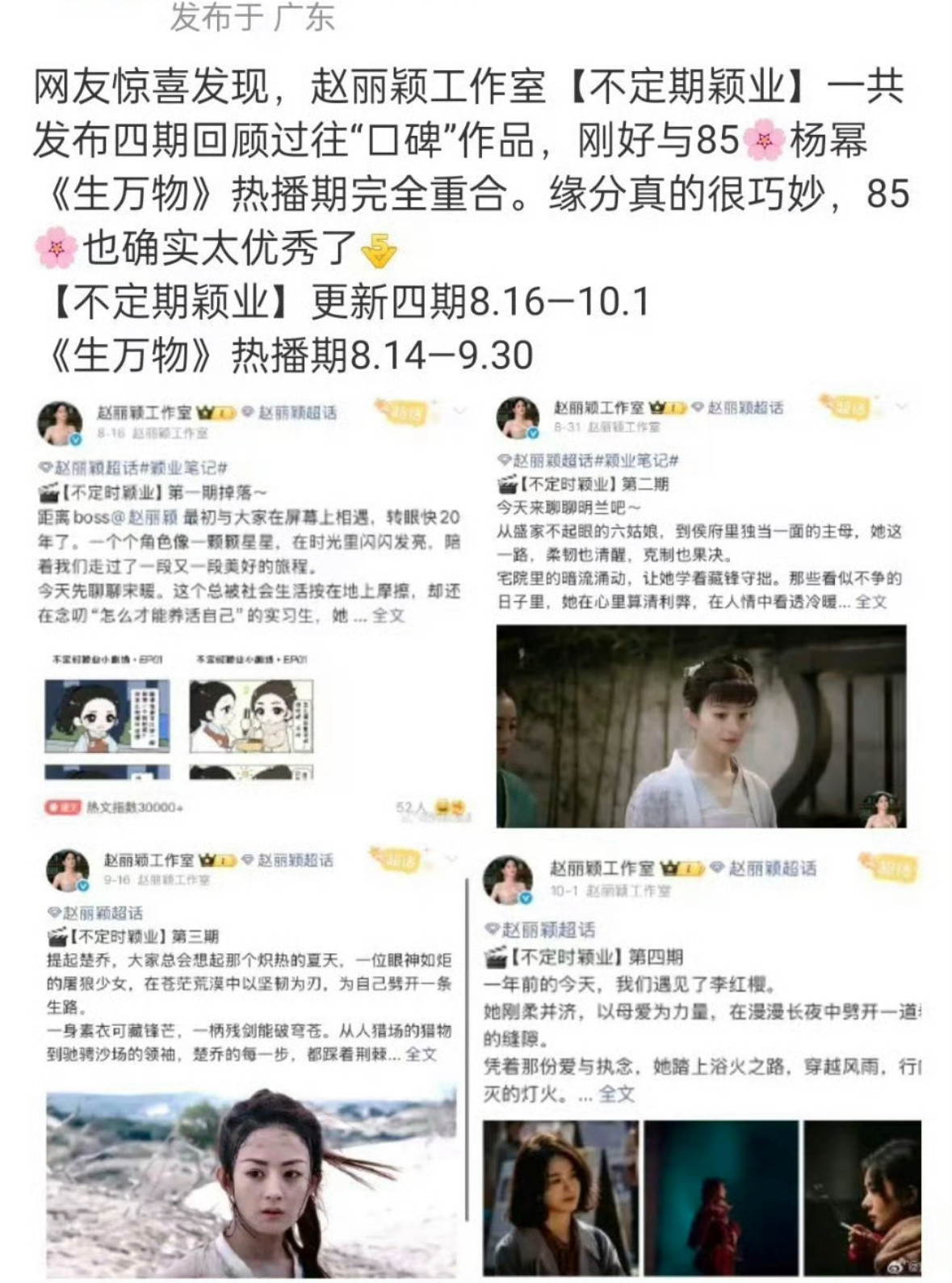 这个角度去踩人也是神人才能想出来的😂