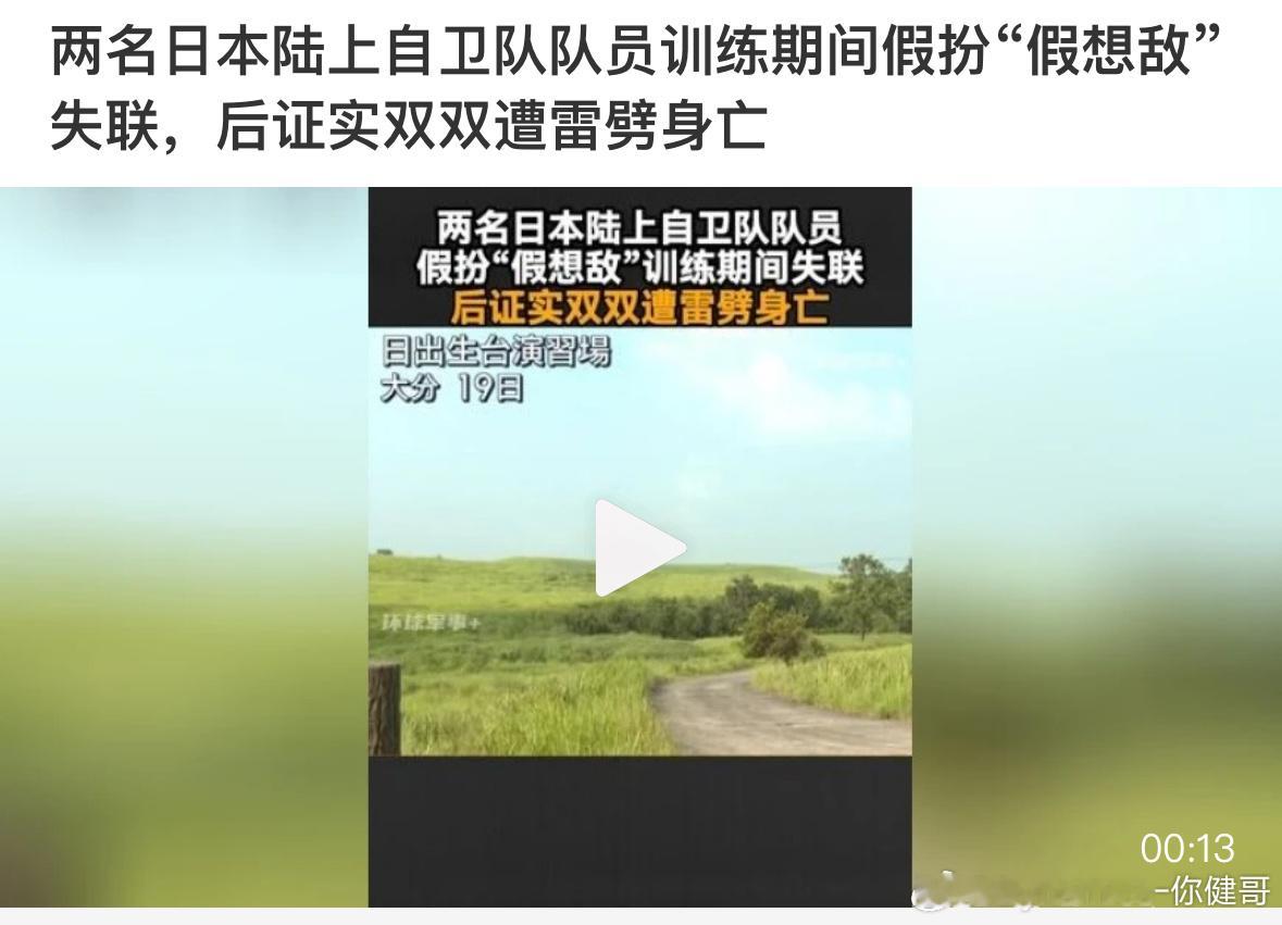 中国有句古话叫：做坏事会遭雷劈的。[滑稽笑][滑稽笑][滑稽笑]​​​