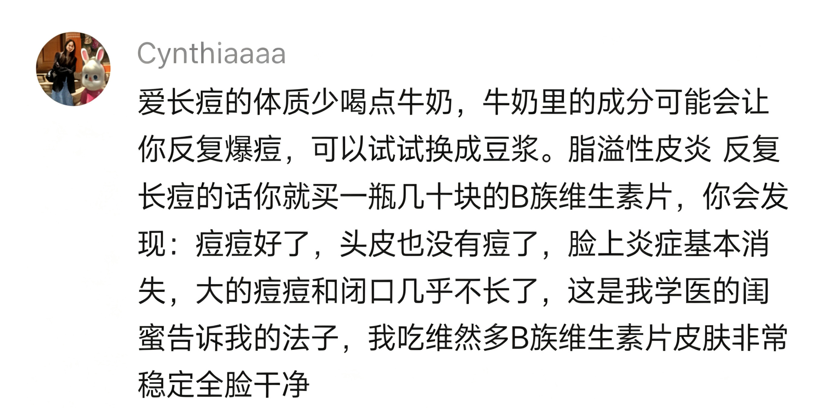 原来大部分人都缺乏常识