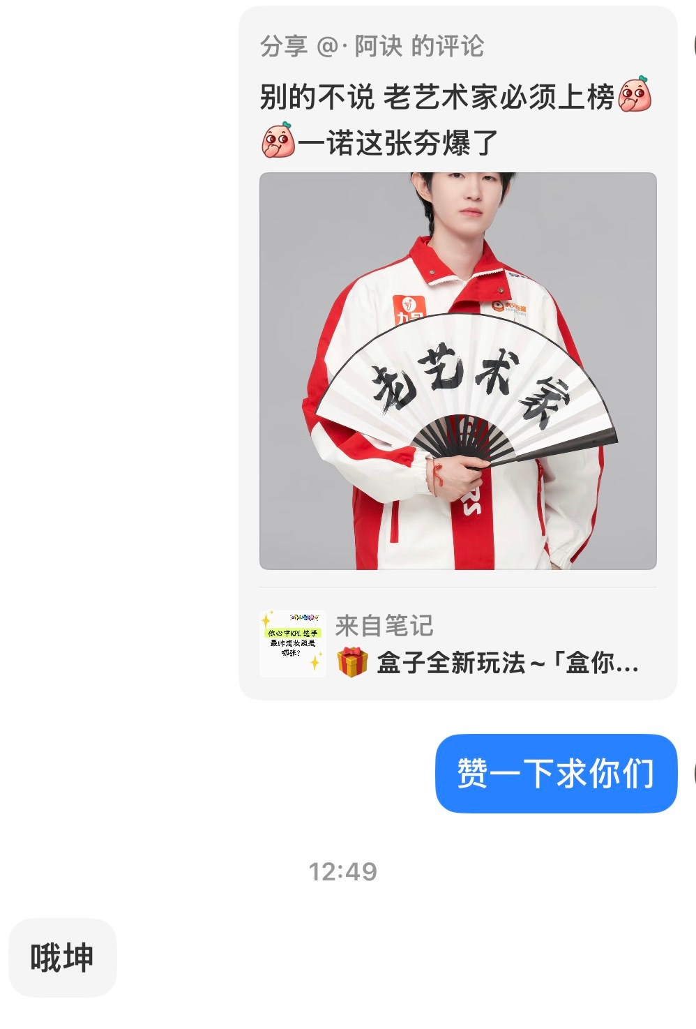 这几天我就这样骚扰