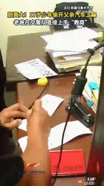 新疆乌鲁木齐一位交警在巡查时,发现一个17岁男孩无证驾驶,同时后面还载了一名朋友