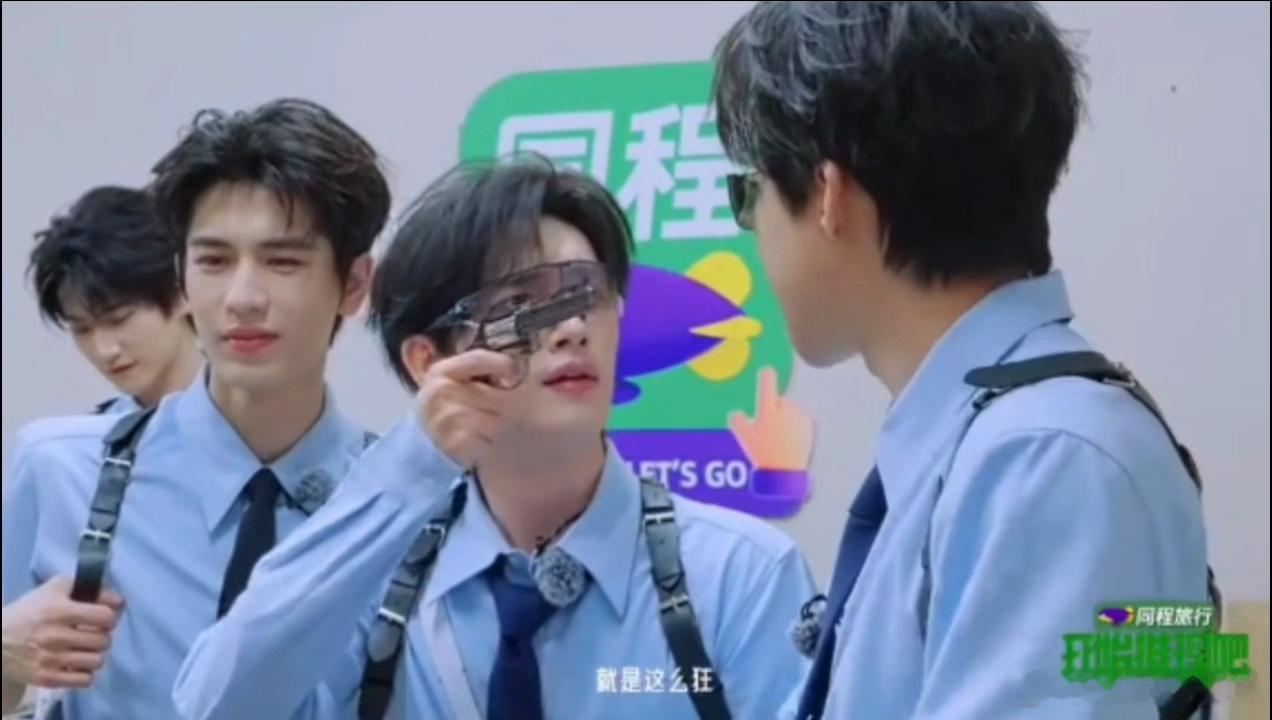 张凌赫让丁程鑫发挥点作用开始推理吧众人遭遇集体绑架危机，丁程鑫手里持有武器本是突
