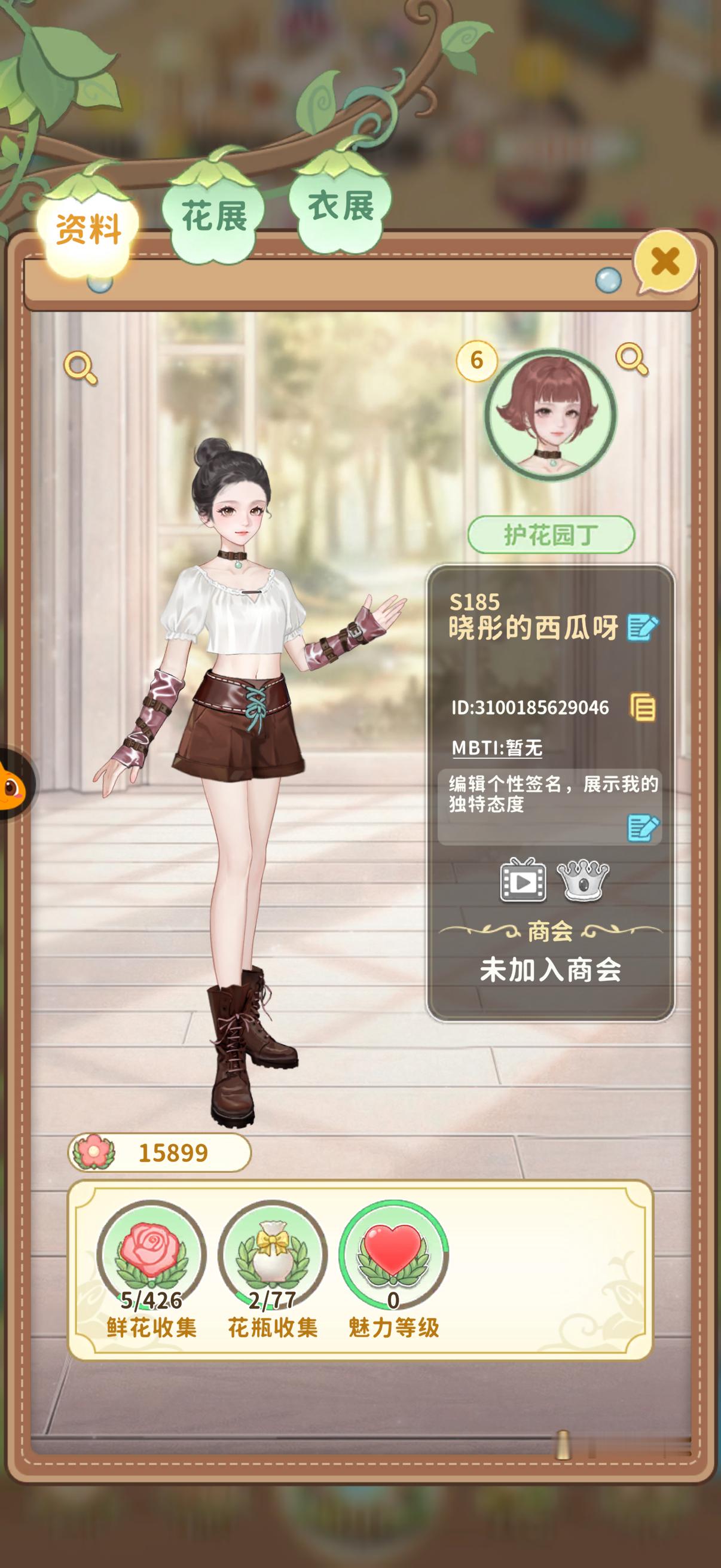 有人➕好友嘛